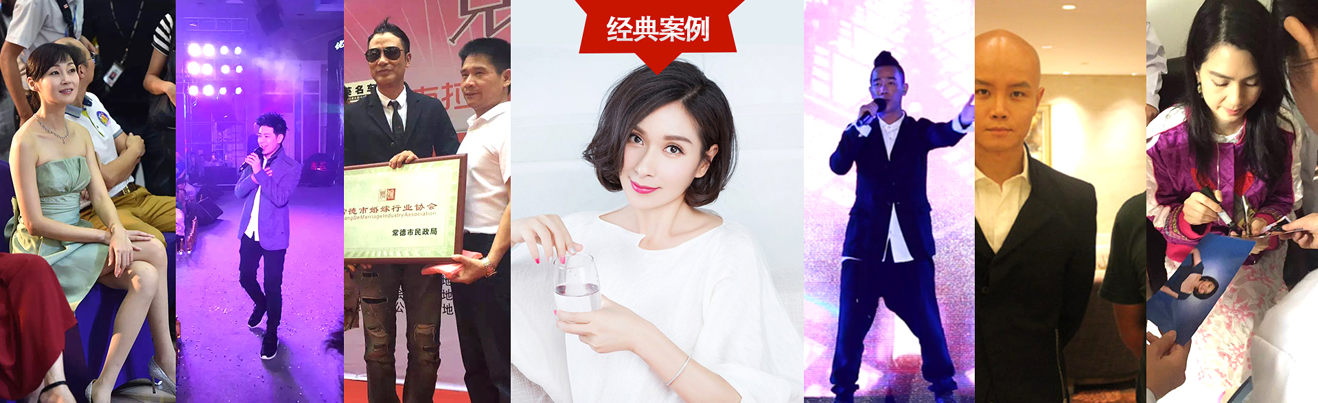 广州星欧娱乐明星经纪公司
