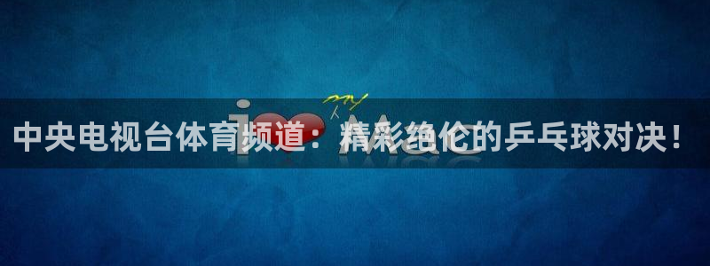178足球直播比赛在线观看
