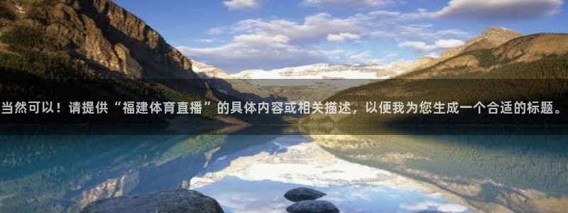 178zb3直播比赛在线观看